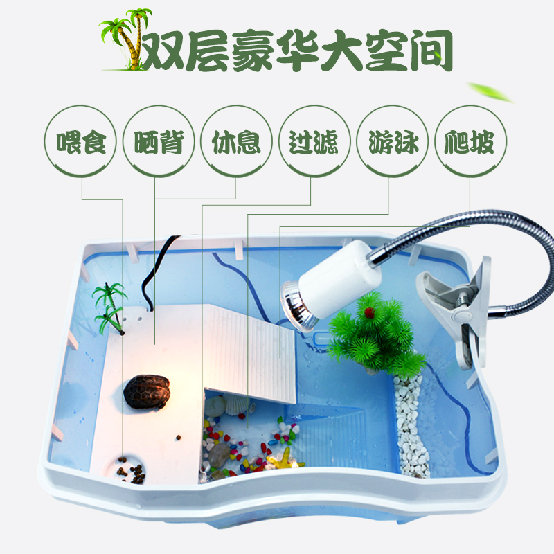 造景盒乌龟缸养饲养带晒台鱼缸盆专用缸巴西别墅宠物龟箱家用大型高清大图