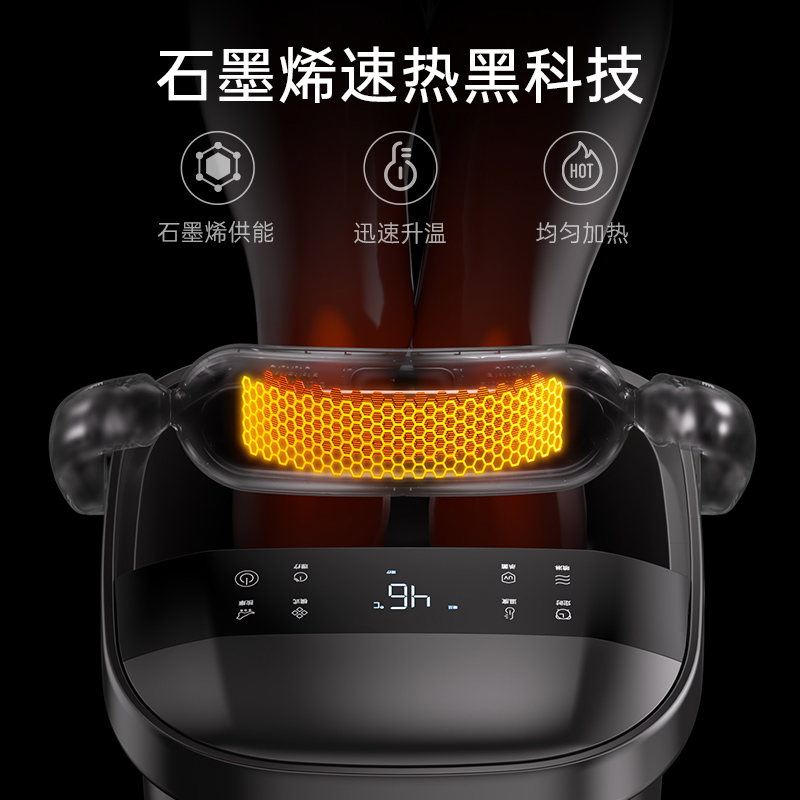 海尔(Haier)足浴盆HQY-J852H Pro冲浪按摩 电动转盘 仿人手揉捏 杀菌高清大图