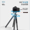 富图宝(Fotopro)空气二号 兼容徕卡相机双全景云台 尼康佳能索尼数码相机碳纤维三脚支架 浩瀚蓝 0.9KG