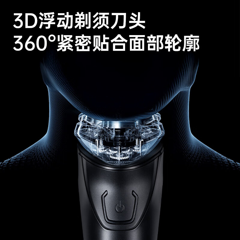 博锐 电动剃须刀 FS170高清大图