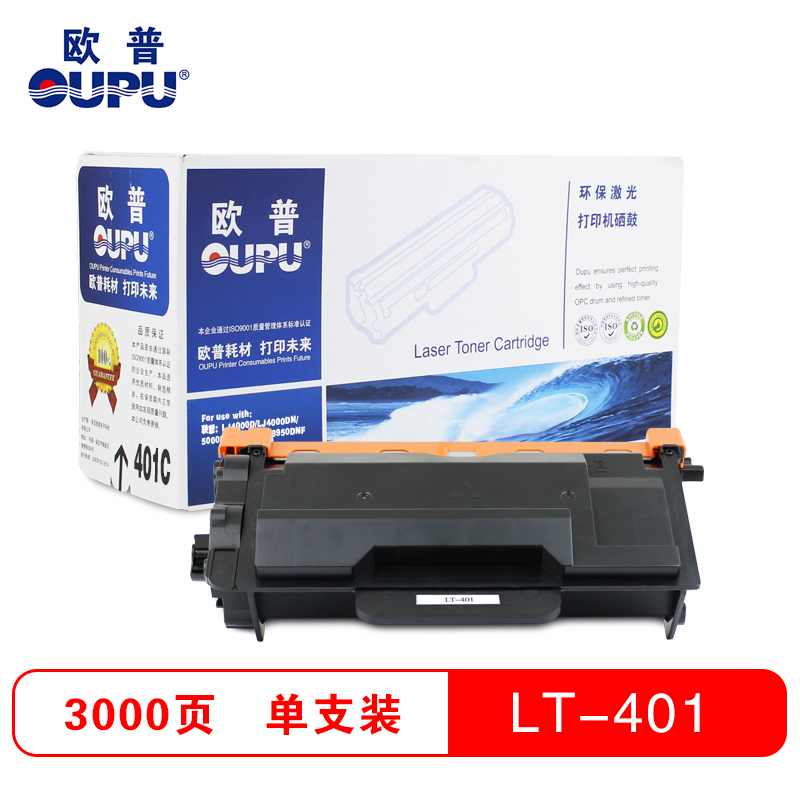 欧普(OUPU)LT401粉盒 黑色