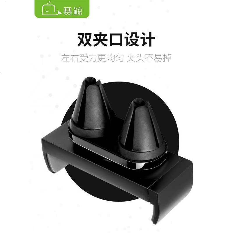 出风车载手机架 滴滴华为多功能通用款360度旋转汽车卡扣式创意车内导航支架通用款车用空硅胶