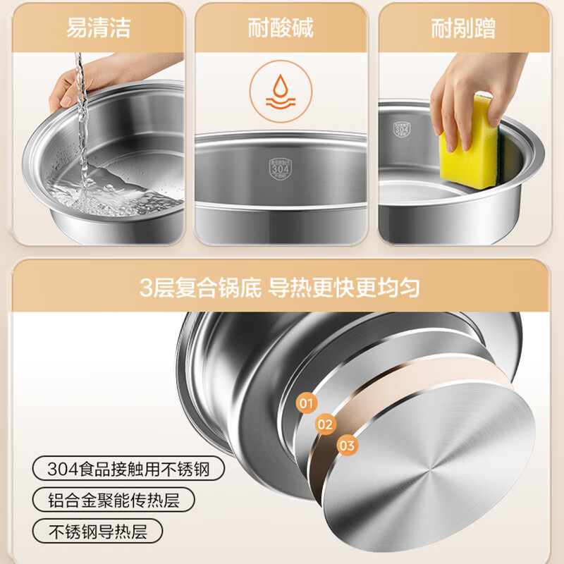 苏泊尔(SUPOR)0涂层不锈钢电火锅 分体电煮锅 火锅专用锅 家用多功能电热锅 4L涮肉锅 H40YK780高清大图