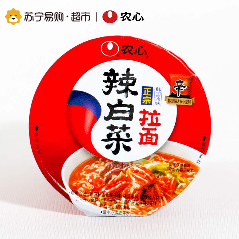 农心 辣白菜杯面 70g高清大图