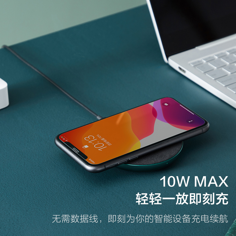 ZMI紫米 无线充电器10W通用快充套装版 松林绿