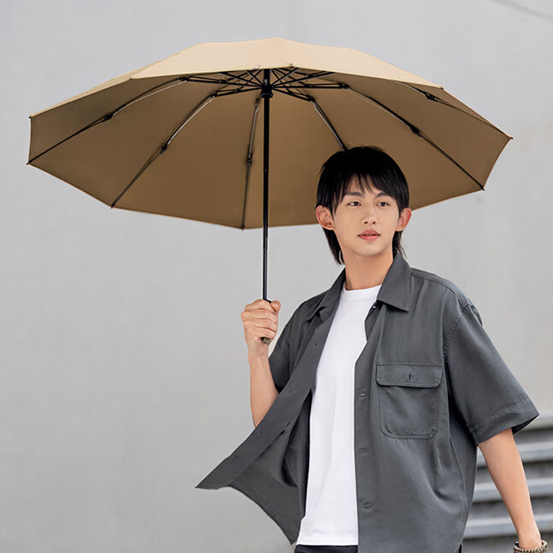 蕉下全自动雨伞调节弹力三折防风加固折叠伞RP63224