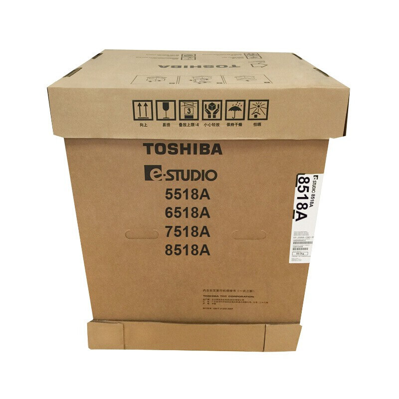 东芝（TOSHIBA） DP-5518A多功能数码复印机 （标配）双纸盒+大容量供纸盒+自动双面输稿器