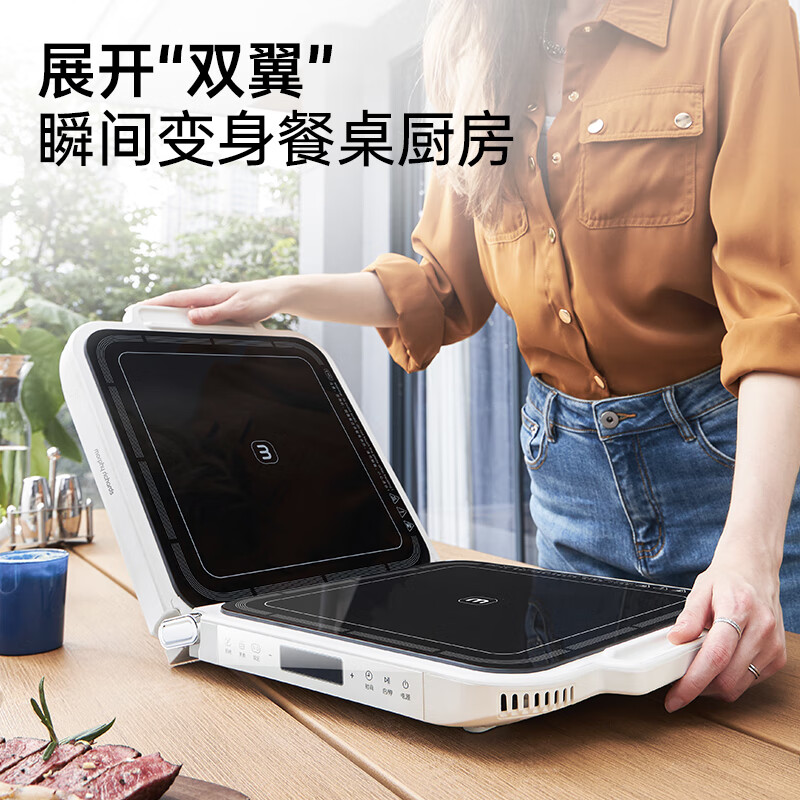 摩飞电器 Morphyrichards 03三代折叠多功能锅 MR9188红高清大图