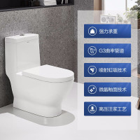 箭牌(ARROW卫浴盖板快拆缓降盖板座便地排喷射虹吸式大尺寸坐厕AB1118