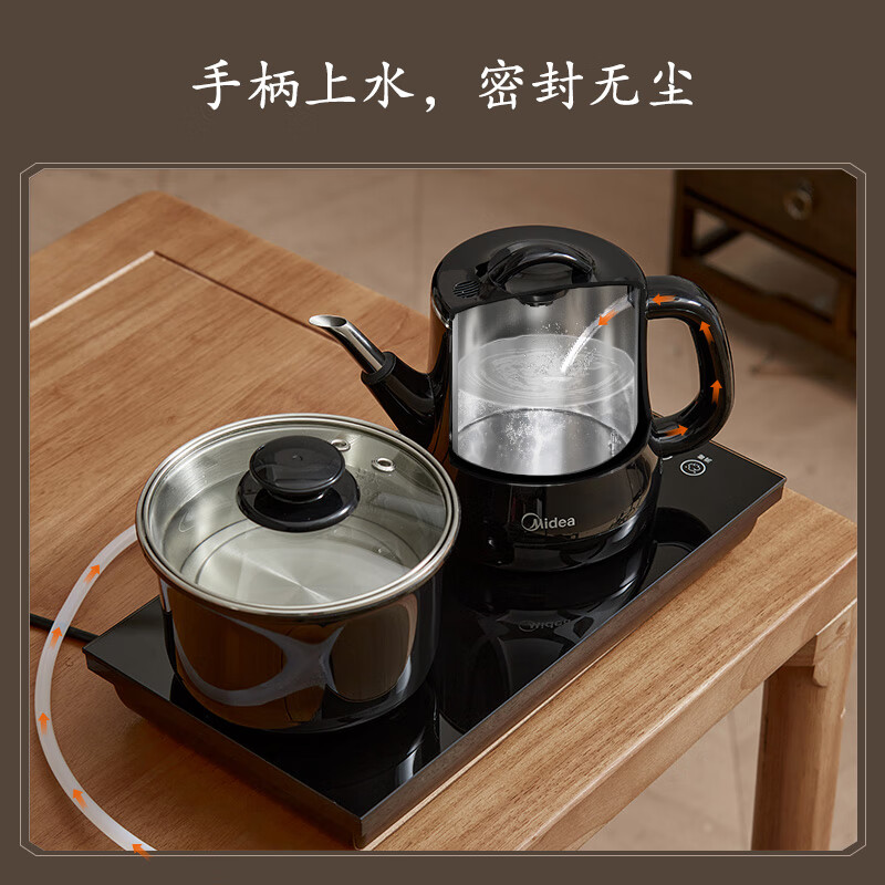 美的电茶盘MK-C13X高清大图