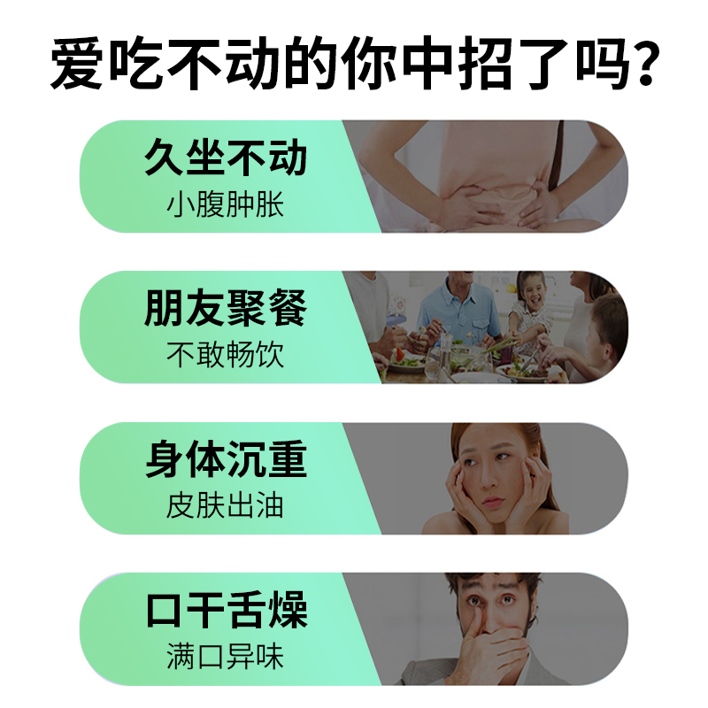 酵素果冻soso棒白芸豆果蔬孝素清益生菌元旗舰店官方正品