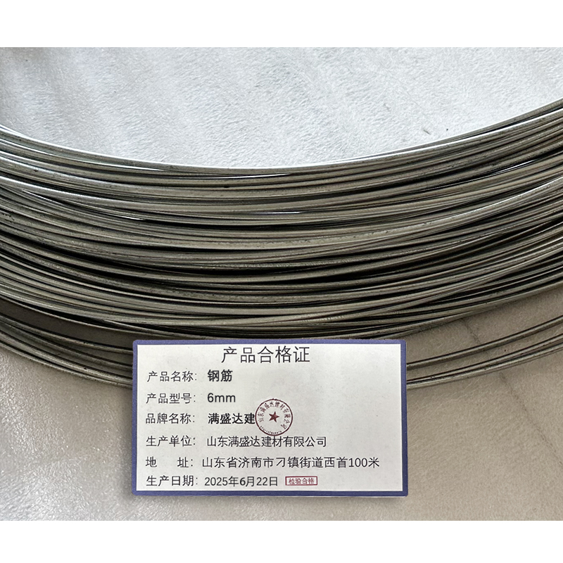 满盛达建 钢筋 光圆钢筋 6mm kg高清大图