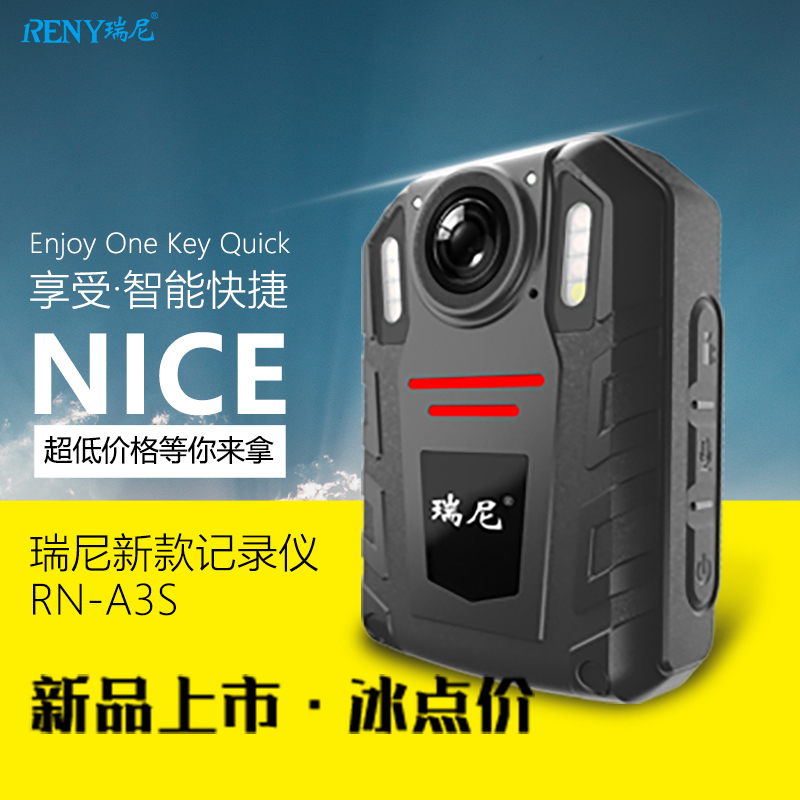 瑞尼(RENY)A3S执法记录仪高清红外夜视便携式小型现场摄像机记录器仪迷你轻巧胸前佩戴 32G