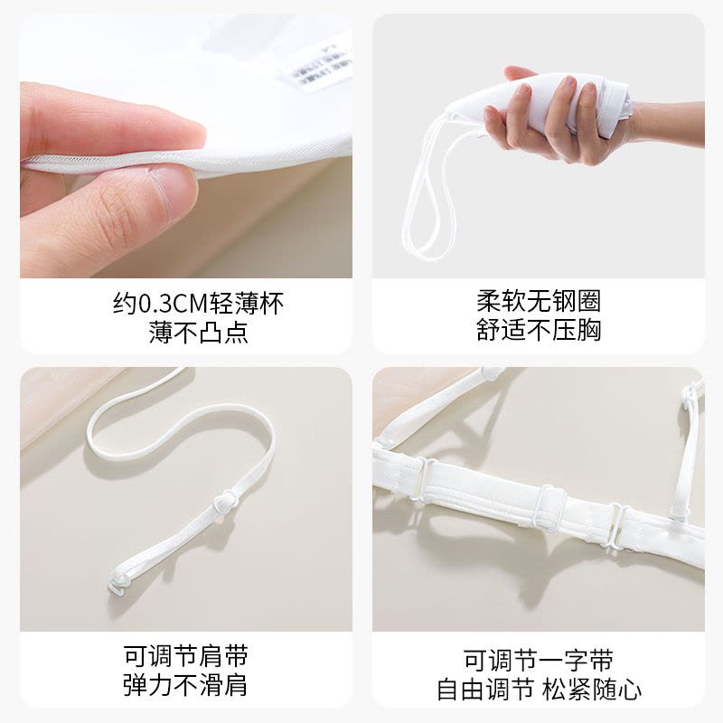 浪莎前扣内衣女夏薄款提拉聚拢法式三角杯胸罩细肩带无痕美背文胸图片