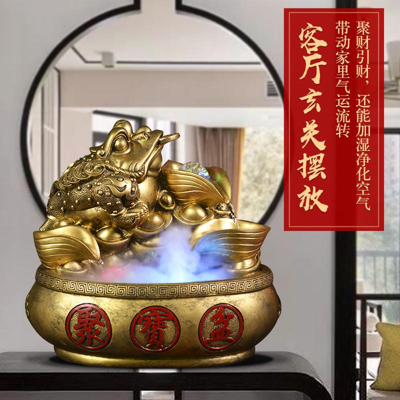 美帮汇创意金蟾流水雾化摆件客厅室内装饰办公室桌店铺开业公司前台高清大图