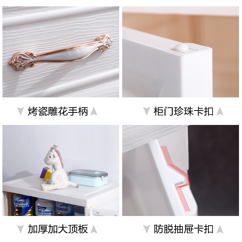 收纳柜子塑料加厚大号儿童衣柜宝宝衣橱抽屉式收纳柜多层储物柜子收纳柜 三维工匠高清大图