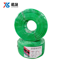 谐晟 包塑钢丝绳 小五金大棚牵引绳晾衣绳 2.5mm 100米 1盘