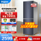 [线下同款]海尔(haier)272升冰箱双门两门彩晶面板 变频风冷无霜家用新能效双变频节能超薄小型家用电冰箱