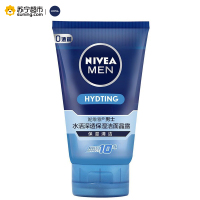 妮维雅男士水活深透保湿洁面晶露100g