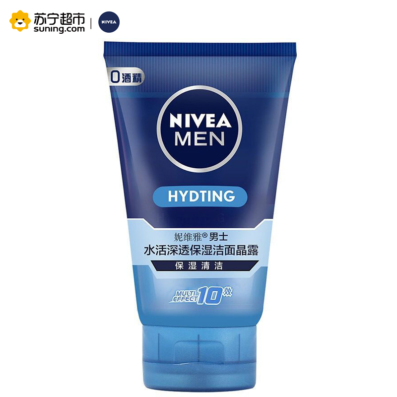 妮维雅男士水活深透保湿洁面晶露100g