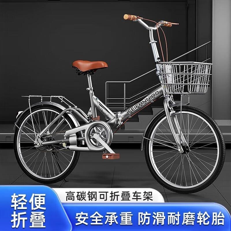 新品折叠自行车轻便变速复古20寸碟刹单车高清大图
