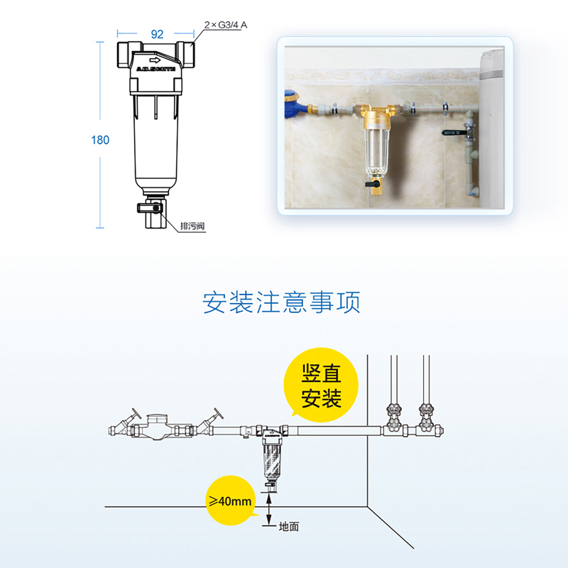 史密斯(A.O.SMITH)牌PF25C1型前置过滤器