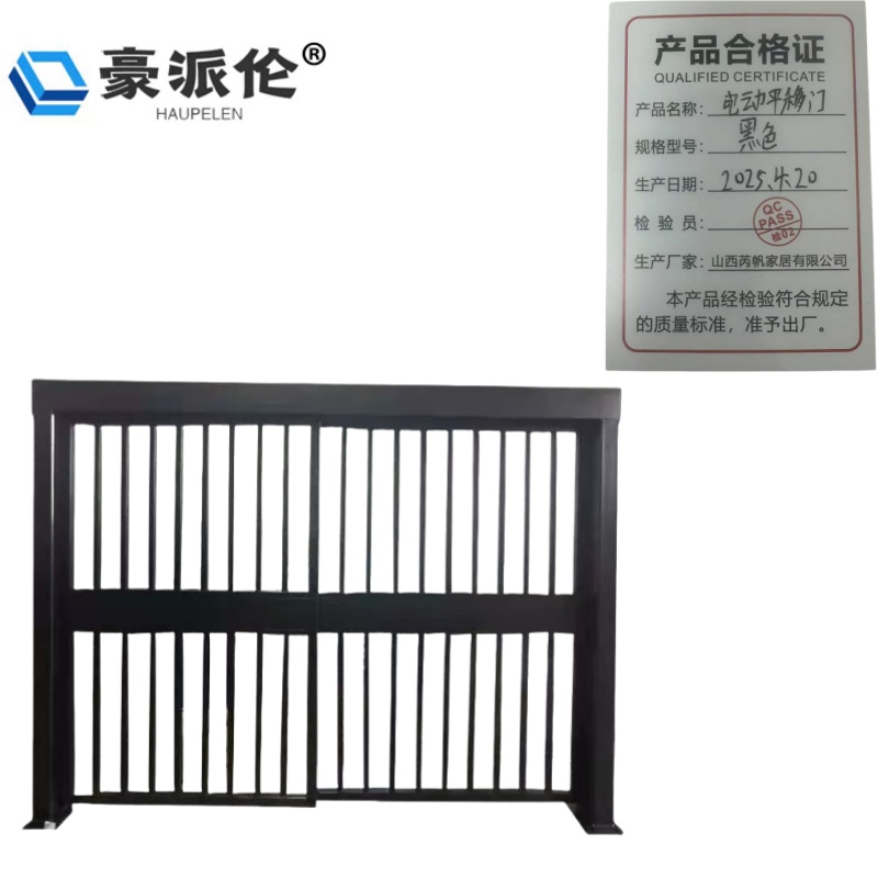 豪派伦电动平移门黑色高清大图