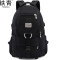 铁青 大容量旅行背包J95 个