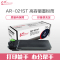 e代经典 AR-021ST墨粉筒高容量复印机墨粉筒 适用夏普AR-3020D 3818D 3818N 3821D