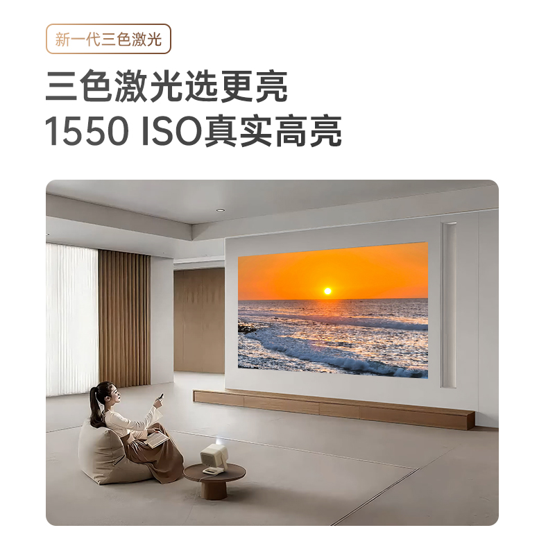坚果投影(JMGO)X3 Air超亮版投影仪 单机高清大图
