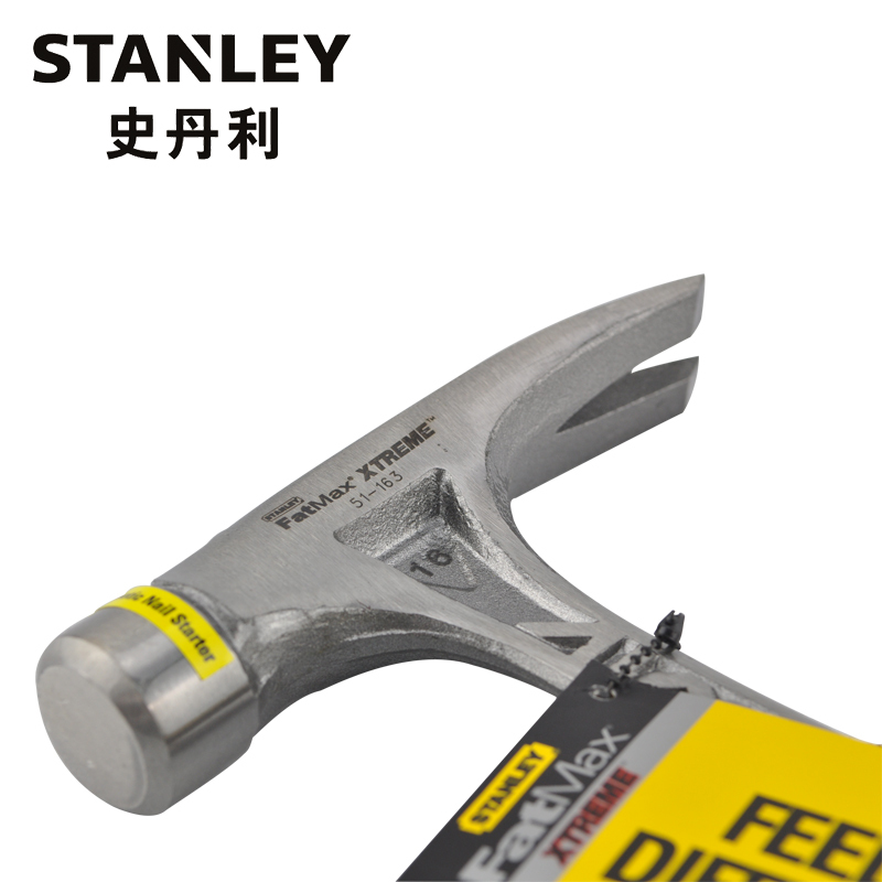 史丹利51-165-22FatMax XTREME防震羊角锤20oz