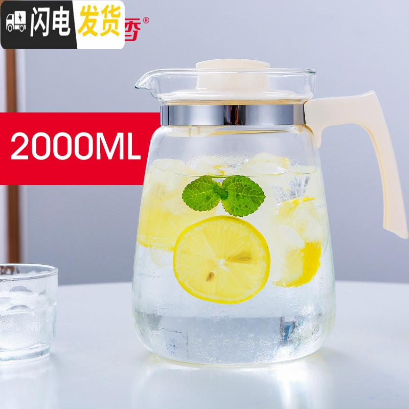 三维工匠耐热玻璃冷水壶扎壶大容量家用凉白开水壶创意果汁壶泡茶壶杯套装 1500杏灰色茶具高清大图
