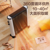 美的(Midea) 取暖器/电暖器/电暖气片家用/速热低噪节能三档温控调节硅晶电热膜 HPW21M1(2021年新品)