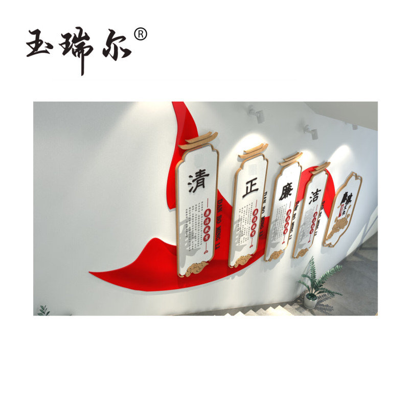 PVC楼梯文化墙展示企业文化2000mm*1000mm块高清大图