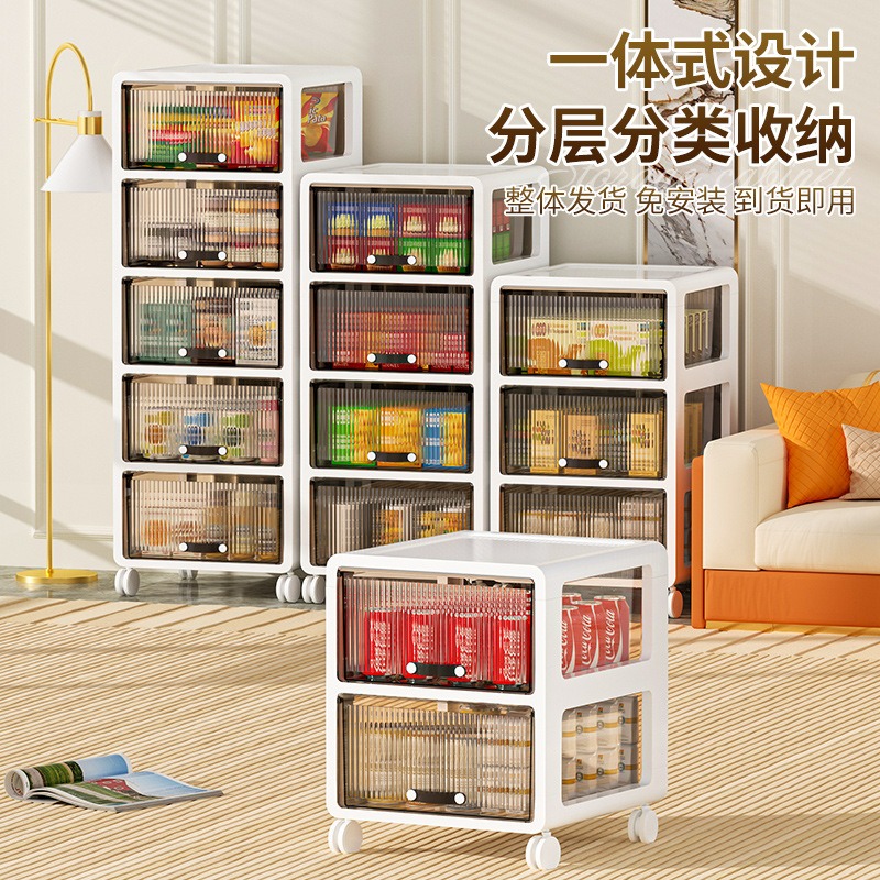 华普思收纳柜抽屉式杂物收纳箱家用多层玩具整理箱宿舍化妆品储物夹缝柜茶色透明&22CM面宽&两层多层加厚高清大图