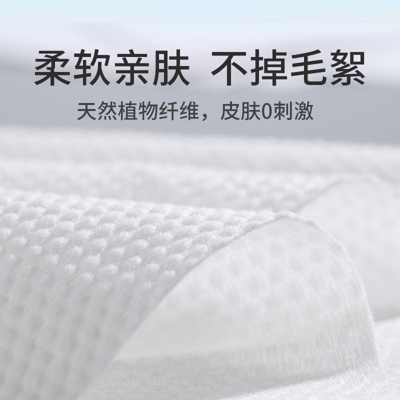 苏软软MAX加厚洗脸巾一次性洗脸巾擦脸洁面棉柔巾*5包