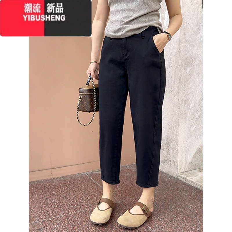 YIBUSHENG高腰宽松哈伦牛仔裤女大码胖mm梨型身材休闲小脚显瘦遮胯老爹女 XL码120-135斤 黑色