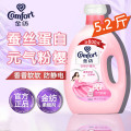 金纺柔顺剂2.6kg多香味可选 元气粉樱2.6kg
