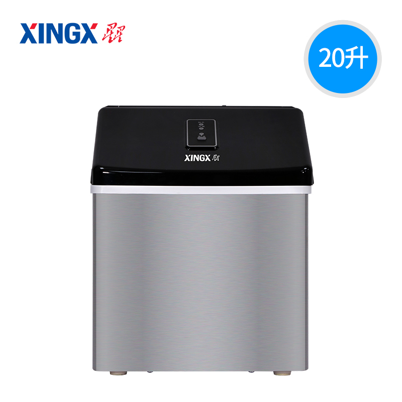 星星(XINGX) 20KG 家用小型迷你制冰机 KTV奶茶店 全自动冰块机 商用冰柜宿舍 方冰造冰机 XZB-20S