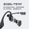 Shokz韶音ASC100 OpenComm 骨传导蓝牙通话耳机开车专用商务无线耳麦