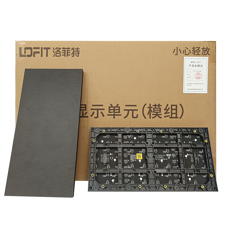 洛菲特(lofit)LED显示屏电子屏全彩室内小间距P2广告屏 LFT-P2.0N1M 单位:块