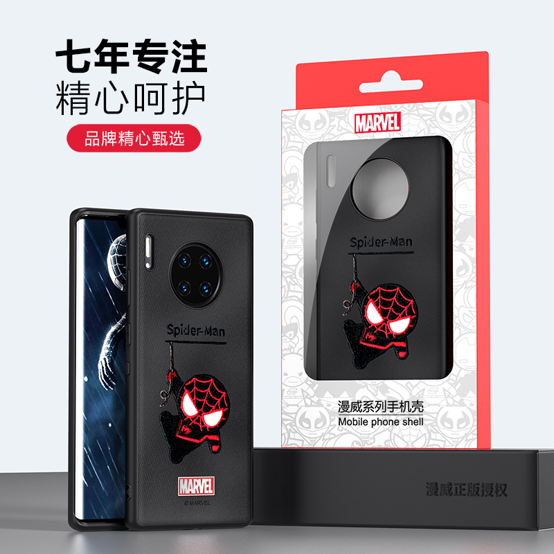 ESCASE 华为mate30pro手机壳硅胶保护套全包防摔卡通动漫个性布艺刺绣网红潮牌保护壳漫威正版黑色蜘蛛侠