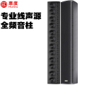 惠度（HuiDu）H-1236专业线声源音柱压铸铝箱体多功能体育场馆宴会厅会议室厅扩声音响全天候演出扩声音柱
