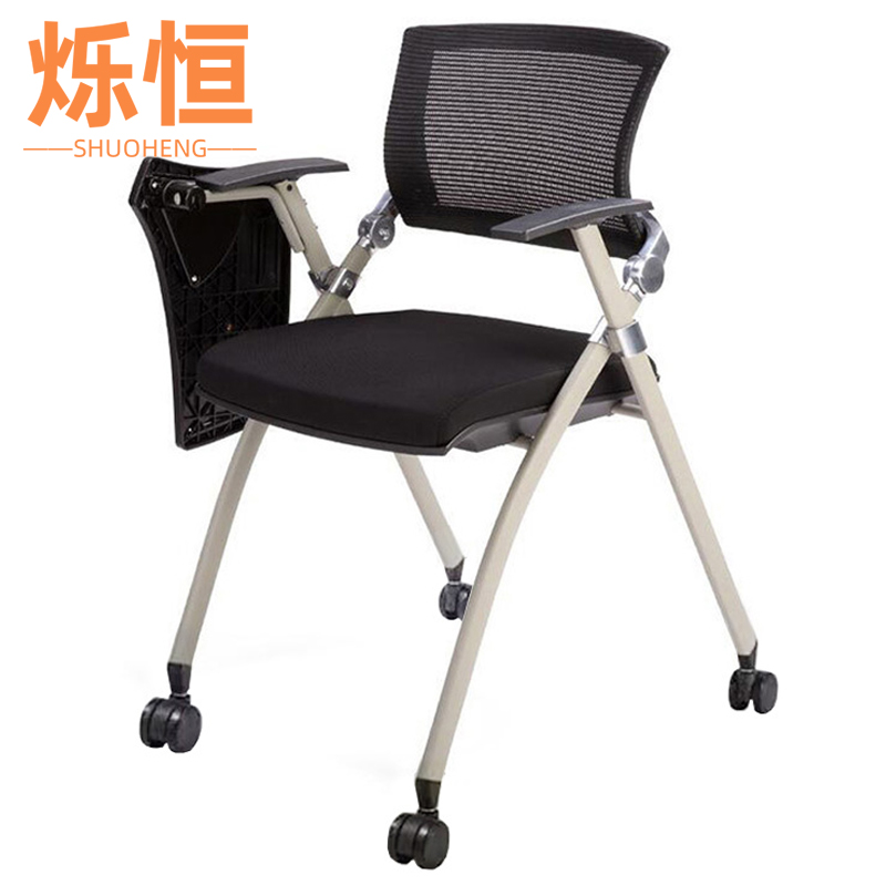 烁恒培训椅高清大图