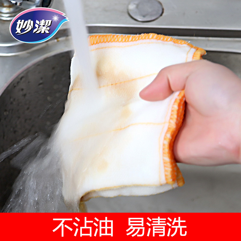 棉柔抹布组合装纤维吸水抹布厨房家务清洁洗碗百洁布不易残油|一片装(10包加送1包)