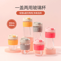 [超高性比价]名创优品(miniso) 乐扣同款 一盖两用玻璃杯茶具350mL(雏菊黄)