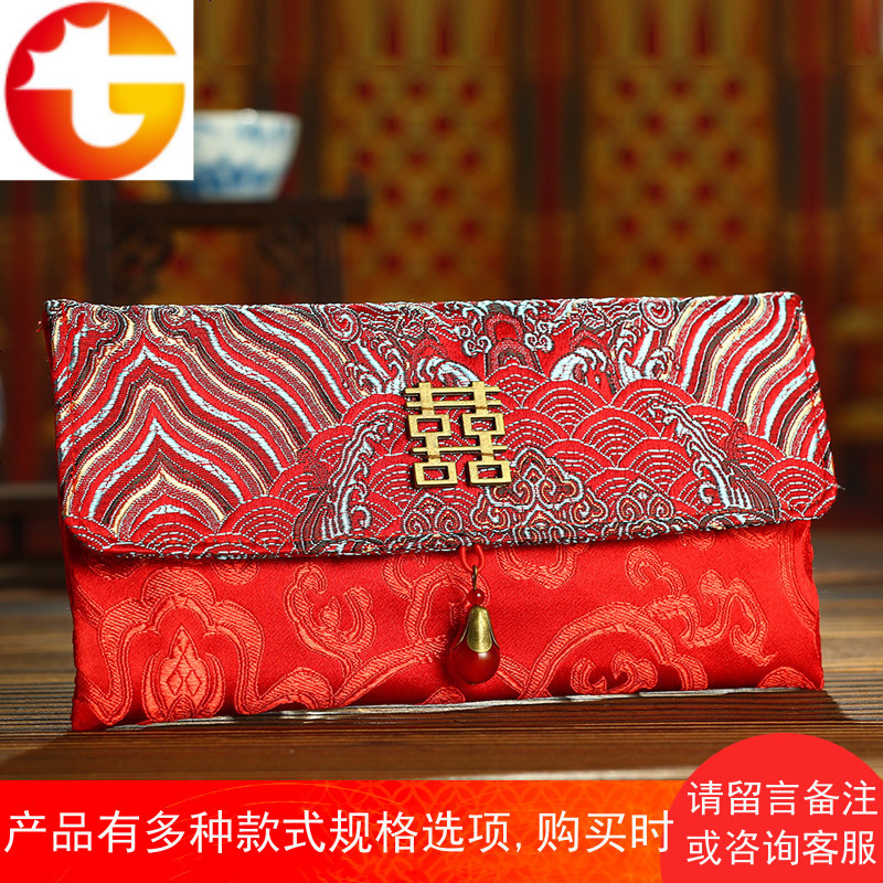 刺绣红包结婚创意个性万元高档超大喜字婚礼利是封改口费千元礼金