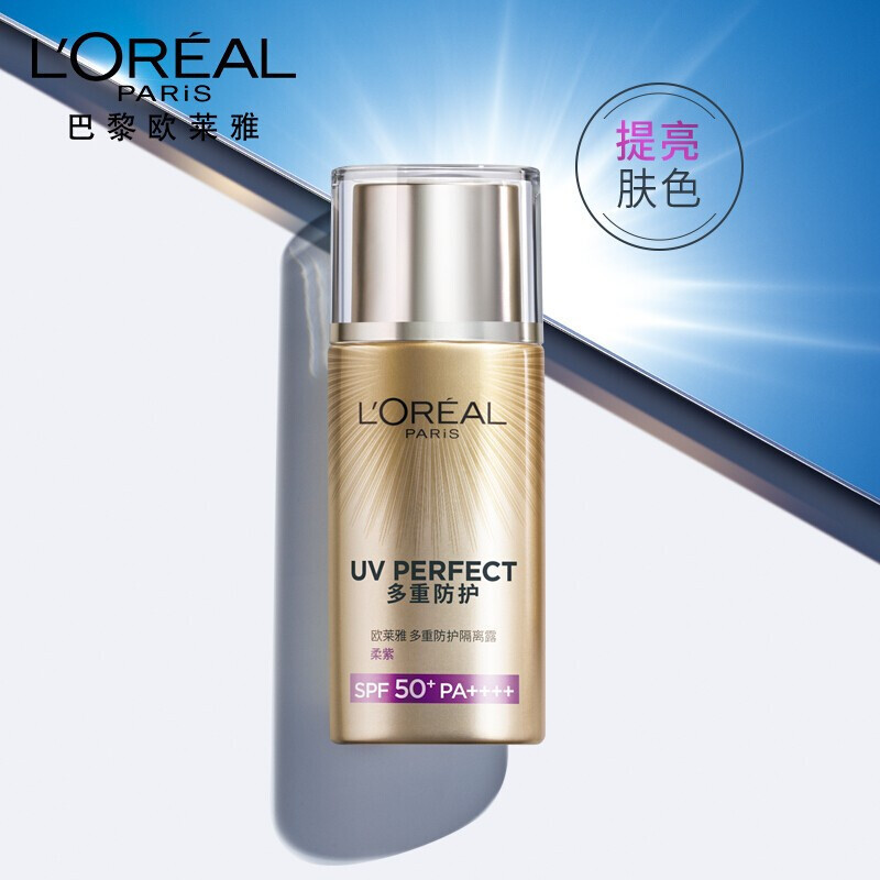 6923700933239-欧莱雅 多重防护隔离露 柔紫 40ml