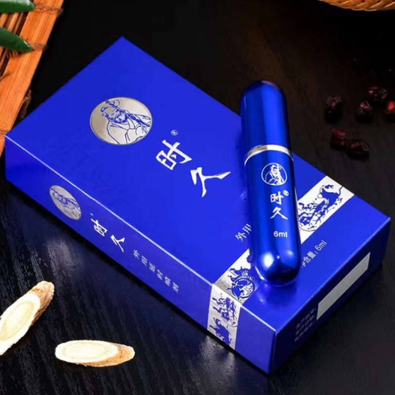 男士外用喷剂时间长久延迟喷雾剂不麻夫妻房事成人情趣性用品蓝金版6ml