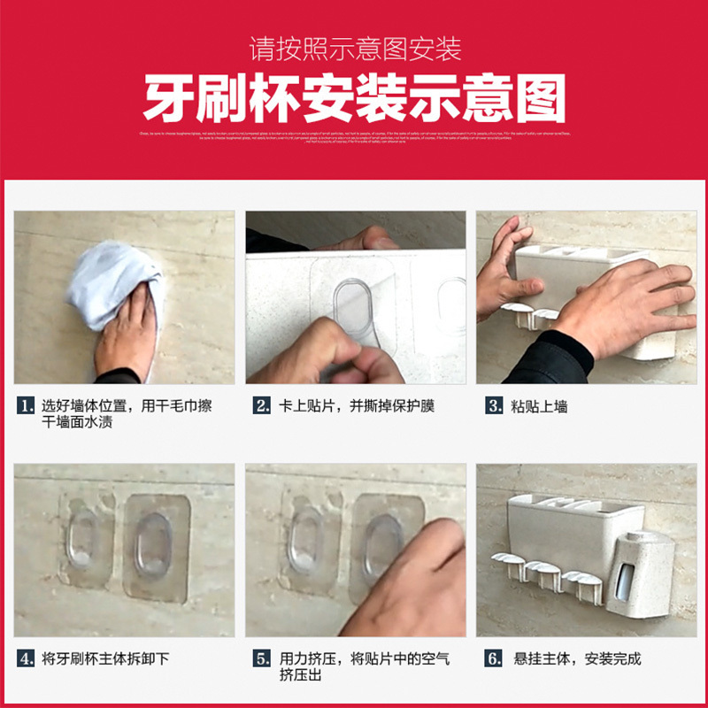 邦禾免打孔牙刷置物杯架 吸盘壁式漱口杯套装壁挂牙膏牙具牙缸架 两人牙刷杯架
